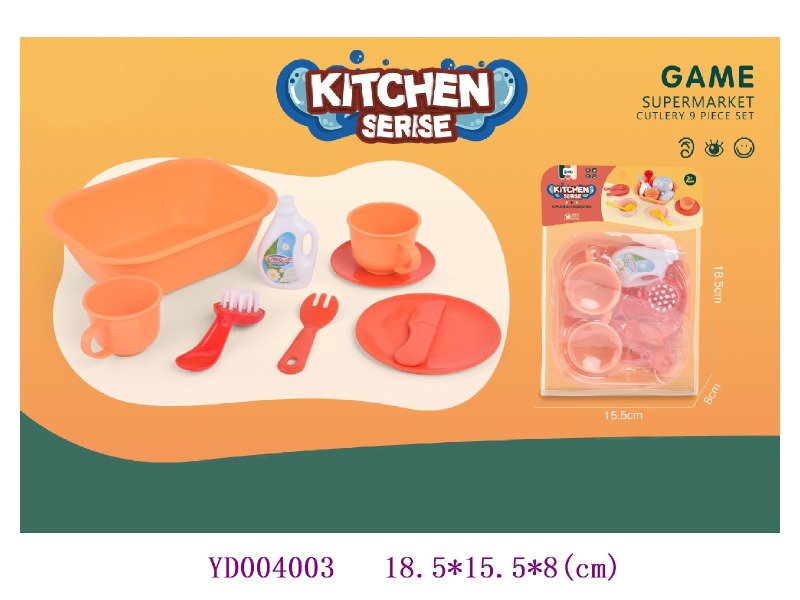 kitchen set