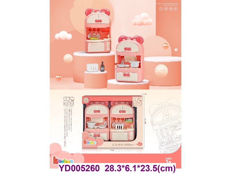 Kitchen play set