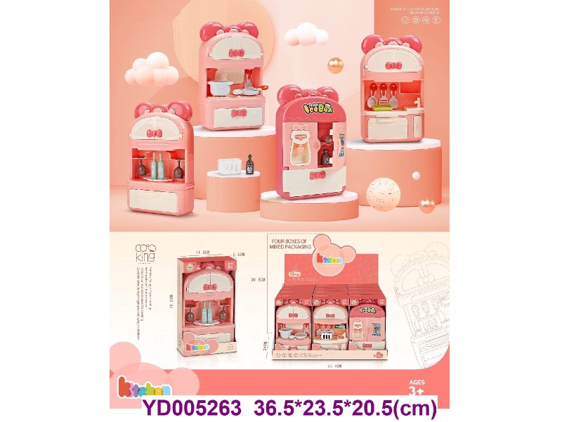 Kitchen play set
