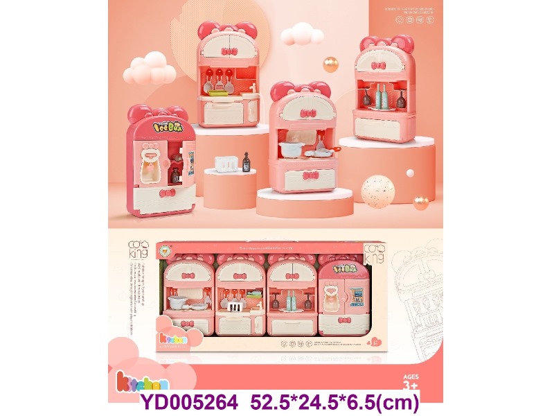Kitchen play set