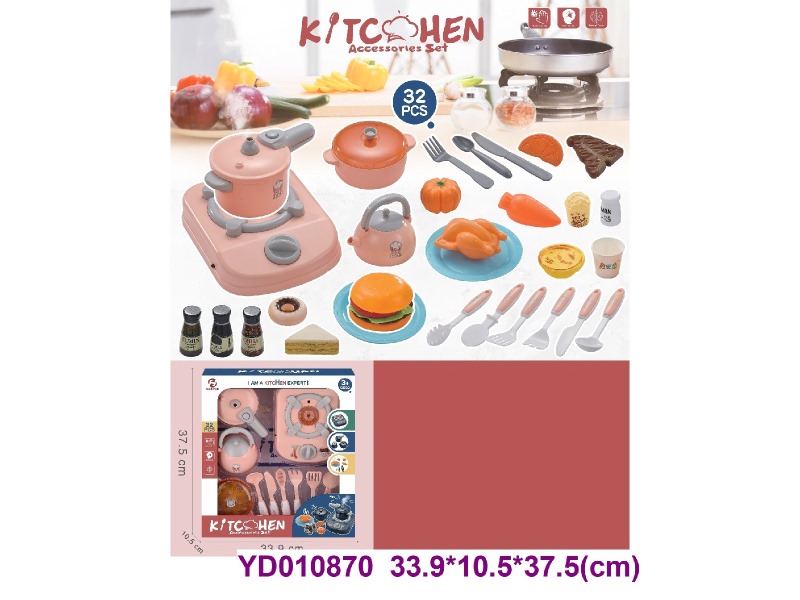 Kitchen paly set W/light&sounds