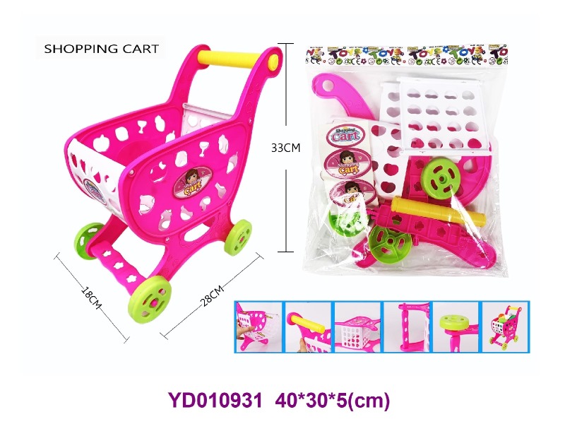 Kitchen paly set