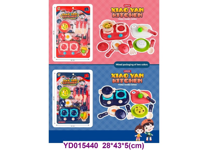 Kitchen paly set