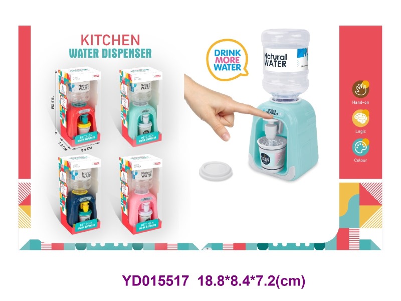 water dispenser