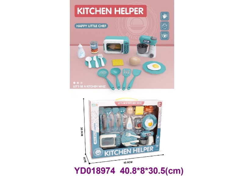 Kitchen paly set