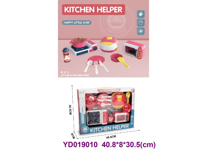 Kitchen paly set