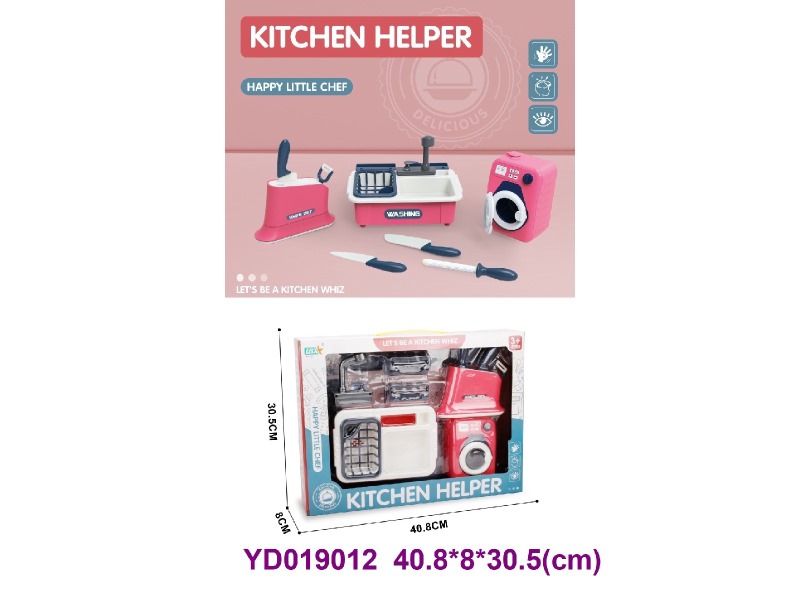 Kitchen paly set