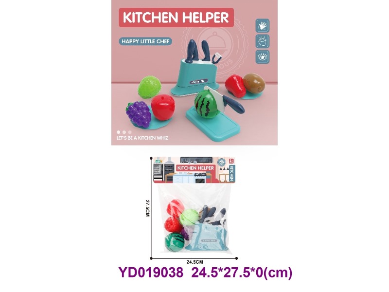 Kitchen paly set
