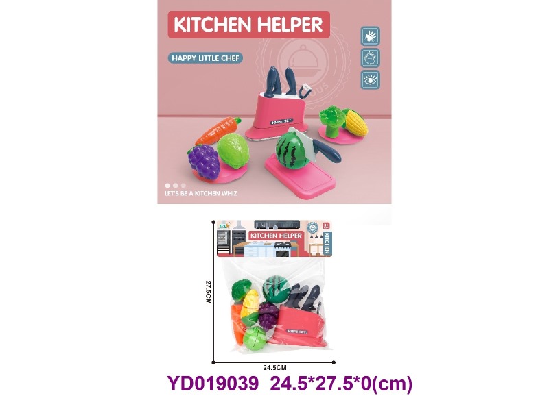 Kitchen paly set