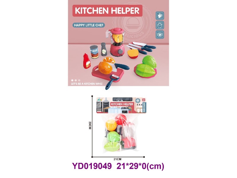 Juicer machine