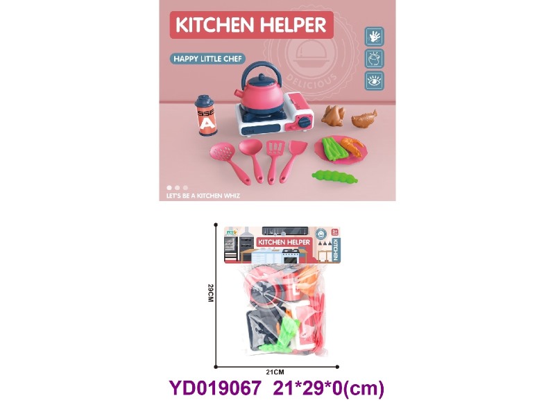 Kitchen paly set