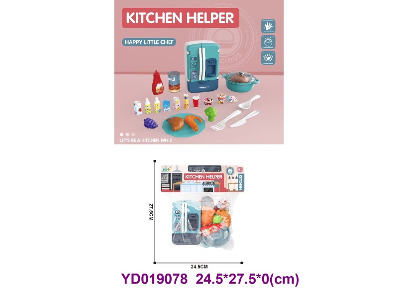 Kitchen paly set
