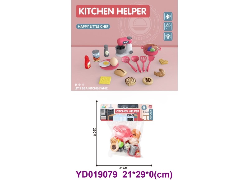 Kitchen paly set