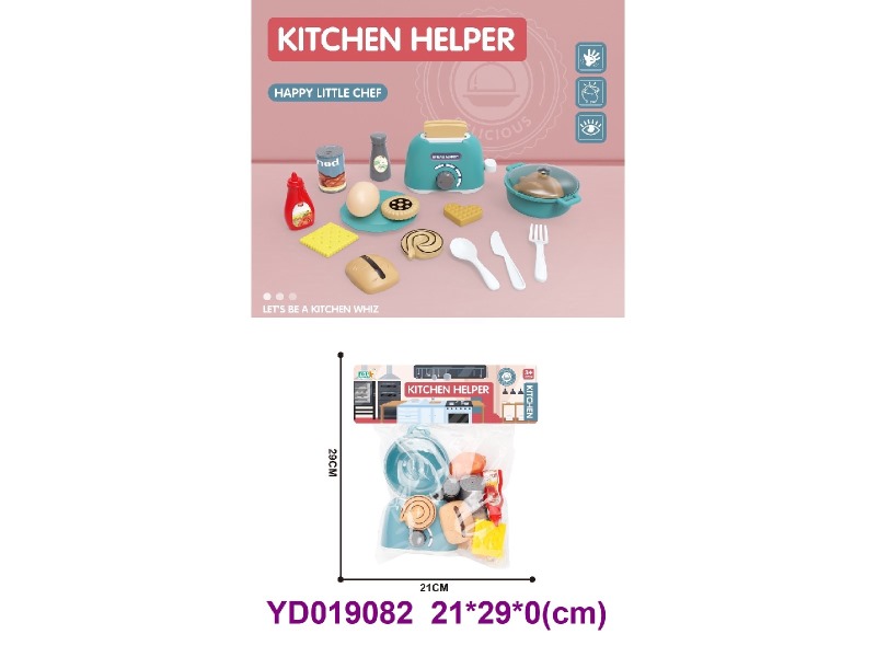 Kitchen paly set