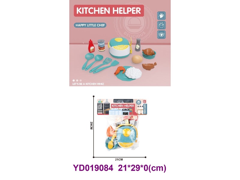 Kitchen paly set