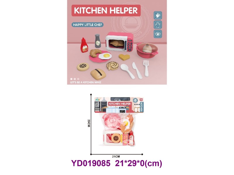 Kitchen paly set