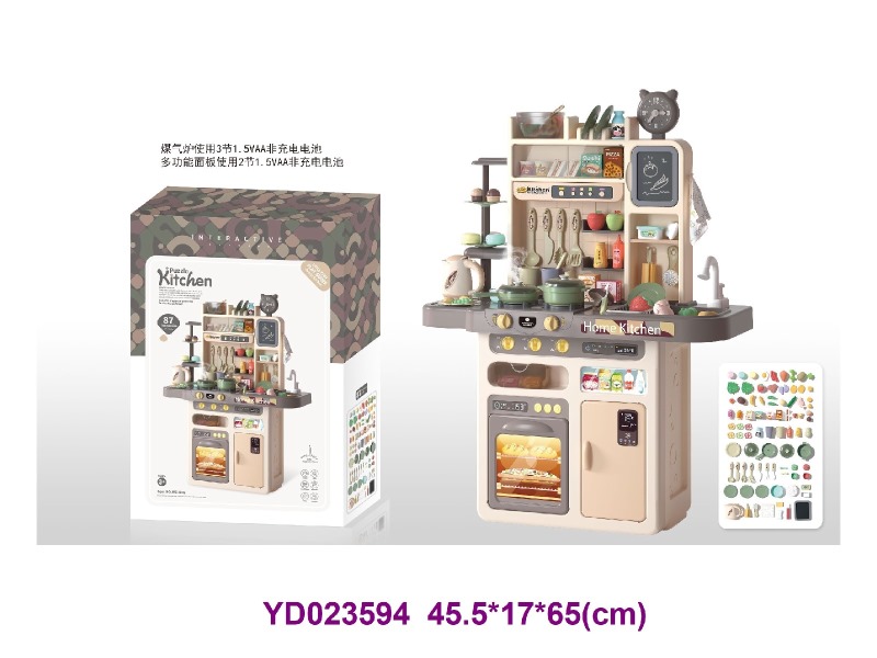 Kitchen paly set w/light&sounds