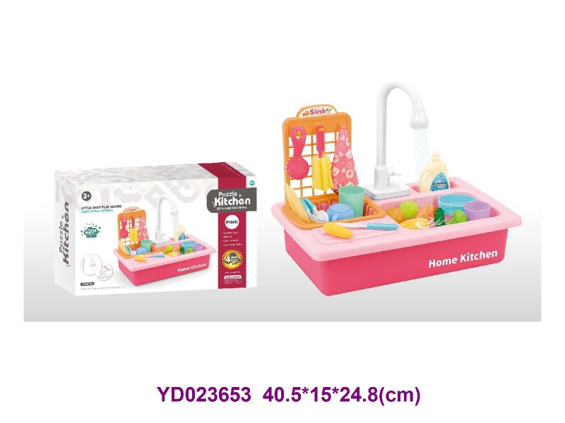 Kitchen paly set
