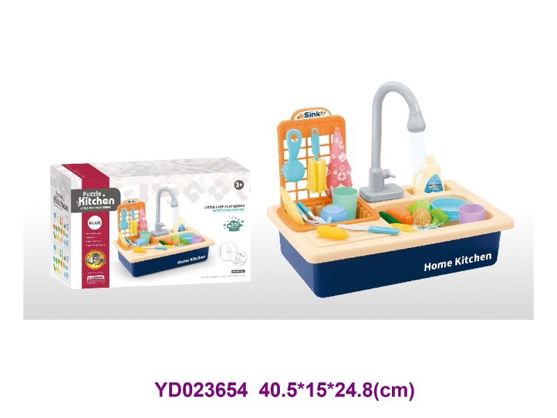 Kitchen paly set