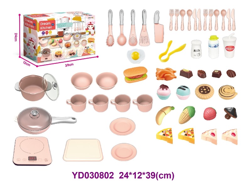 Kitchen paly set W/LIGHT&SOUNDS