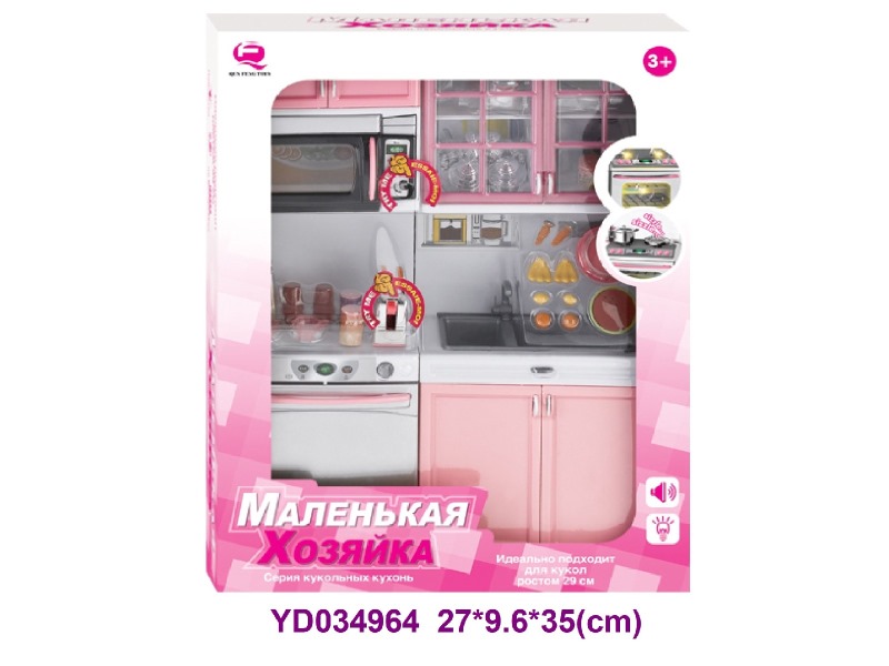 Kitchen paly set w/light&sounds