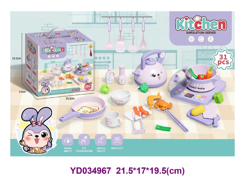 Kitchen paly set w/light&sounds