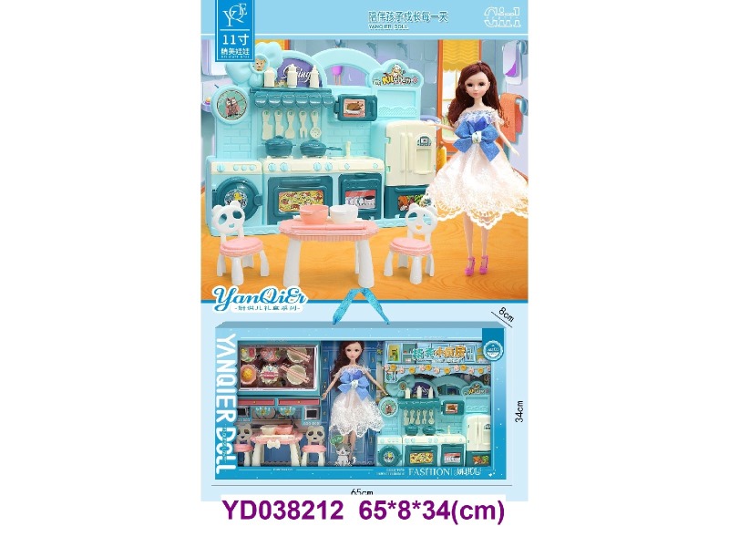 Kitchen paly set