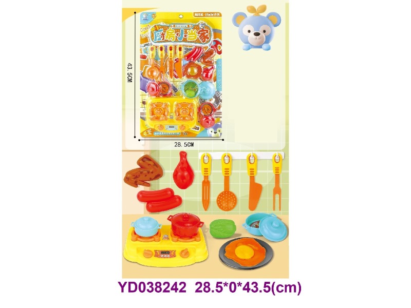 Kitchen paly set
