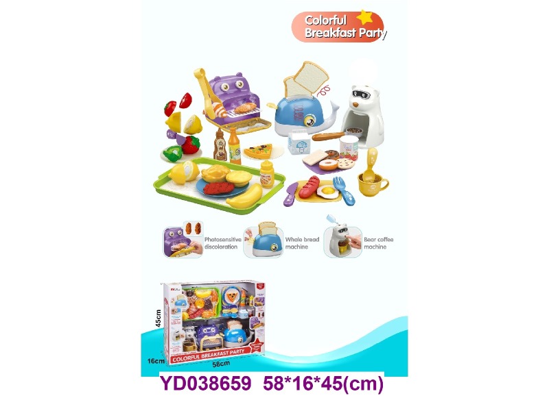 Kitchen paly