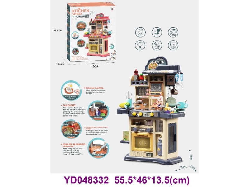 80CM Kitchen paly set  w/light&sounds