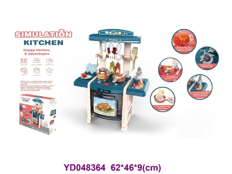 65cm Kitchen paly set w/light