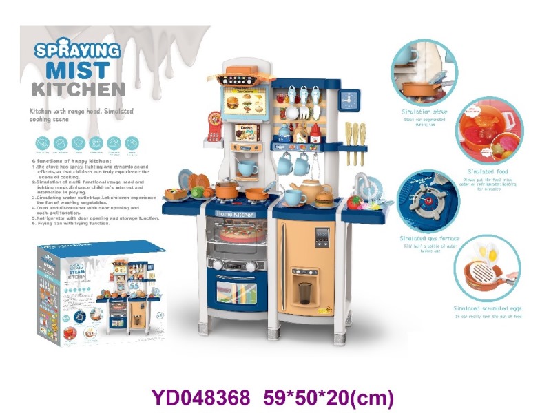 100cm Kitchen paly set w/light&sounds
