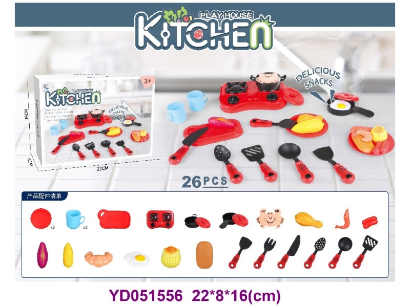 KITCHEN PLAY SET