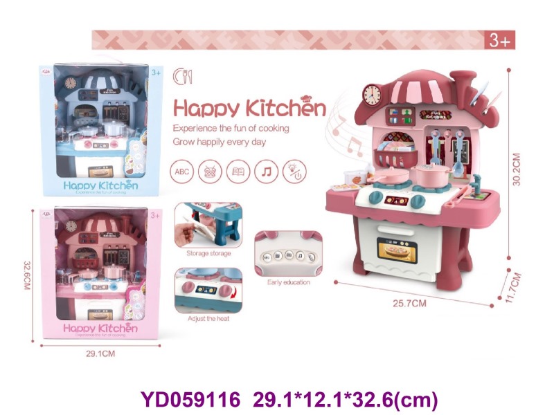 KITCHEN PLAY SET W/SOUNDS&LIGHT