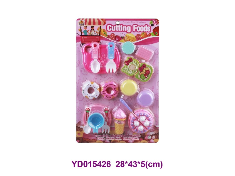 Che Che Le  21-piece set