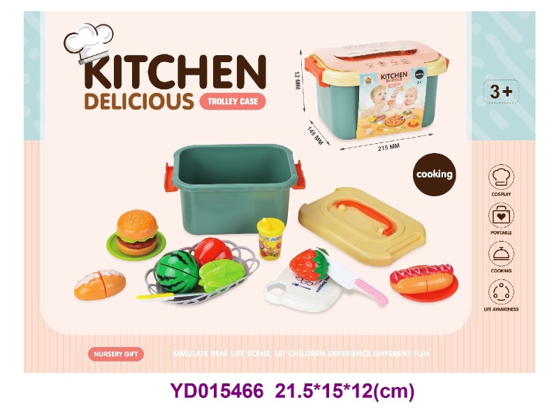 Che Che Le  23-piece set